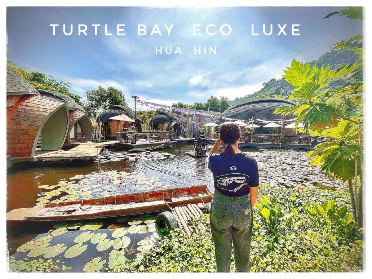 Отель Turtle Bay Eco Luxe Hua Hin Кхао Тао Экстерьер фото